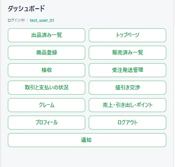 プロフィールの作り方｜自分らしさが伝わる書き方をご紹介します