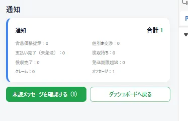 一般チャットの使い方｜作品について聞きたいときはこう使います