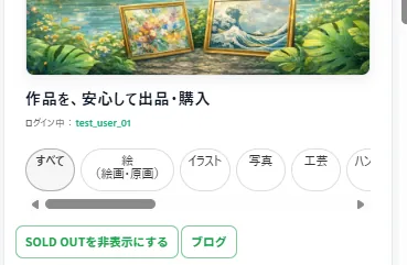 作品検索の使い方｜欲しい作品の見つけ方をわかりやすくご紹介します