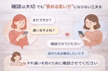 気持ちよく売買するために　ハンドメイド取引で大切にしたい伝え方