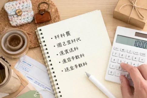 ハンドメイド作品の販売価格の決め方　送料や手数料を入れて考えてみよう